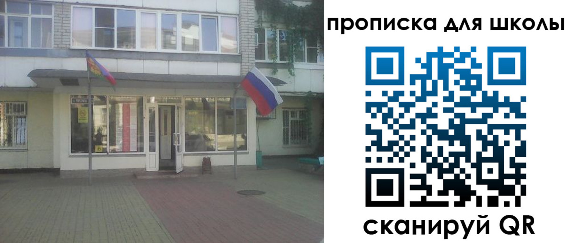 пропишу в квартире в Амурской области